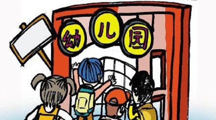 學(xué)前幼兒語(yǔ)言能力發(fā)展特點(diǎn)的探討